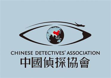 天津婚姻调查需要掌握正确技巧
